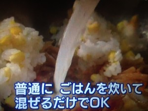 あさイチ とうもろこし レシピ