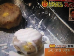 あさイチ とうもろこし レシピ