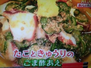 あさイチ 明石焼き