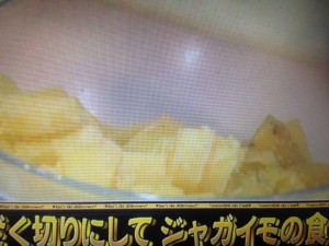 この差って何ですか? ポテトサラダ