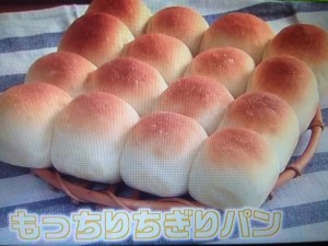 あさチャン ちぎりパン