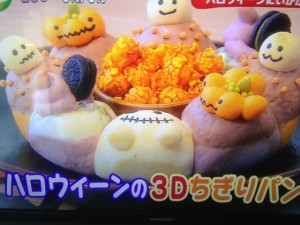 めざましテレビ 3Dちぎりパン