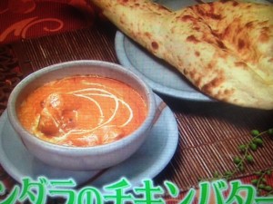 バイキング カレー