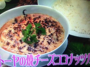 バイキング カレー
