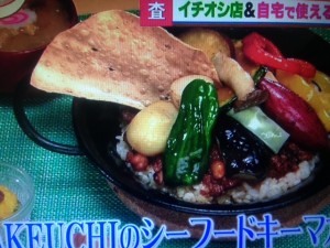 バイキング カレー