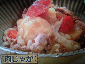 あさチャン 下味冷凍