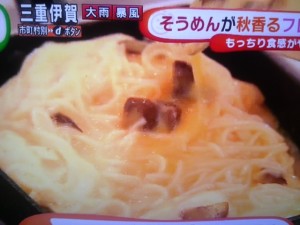 めざましテレビ そうめん スイーツ