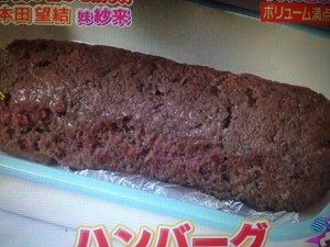 平野レミ ウワサの食卓