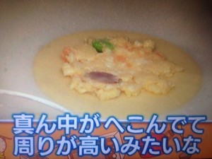 家事えもん レシピ ポテ餃子