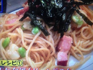 家事えもん レシピ 和風クリームパスタ