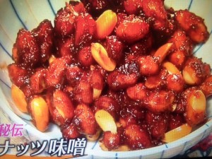 バイキング 味噌