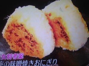 バイキング 味噌