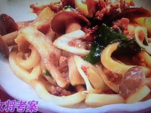 バイキング 味噌