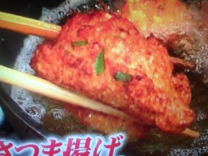 バイキング 南極料理人