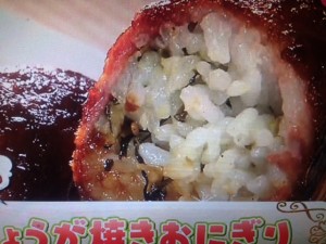 北斗晶 しょうが焼きおにぎり