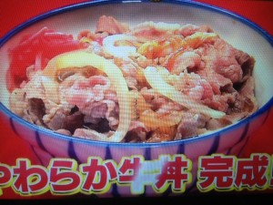 この差ってなんですか 料理 親子丼