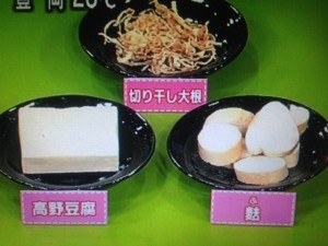 あさイチ スゴ技Q 災害食