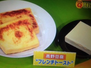 災害食 レシピ