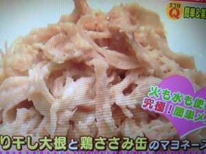 災害食 レシピ