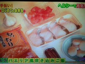 ウワサの食卓 辻仁成 レシピ