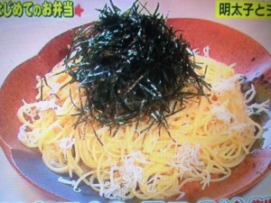 ウワサの食卓 辻仁成 レシピ