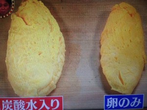 有吉ゼミ レシピ