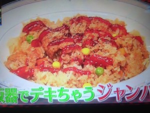 バイキング 冷凍食品レシピ