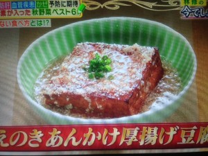 林修の今でしょ講座 最強野菜