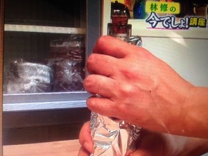 林修の今でしょ講座 調味料