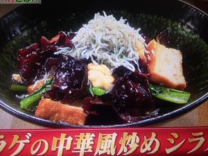 林修の今でしょ講座 最強野菜