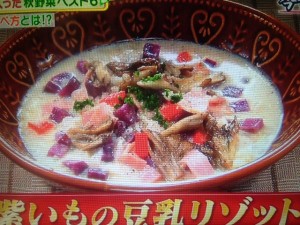 林修の今でしょ講座 最強野菜