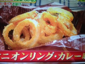 林修の今でしょ講座 最強野菜