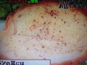 マツコの知らない世界 ホットサンド