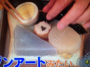 マツコの知らない世界 ホットサンド