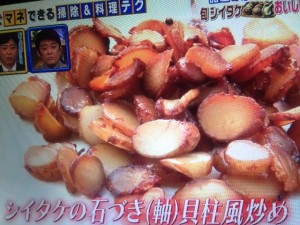 家事えもん レシピ 焼きシーザーサラダ