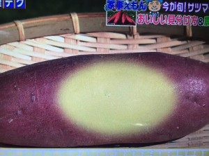 家事えもん 焼きいもサンド