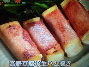 あさチャン 乾物ヨーグルト