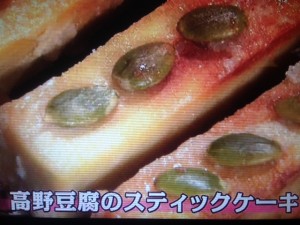 あさチャン 乾物ヨーグルト