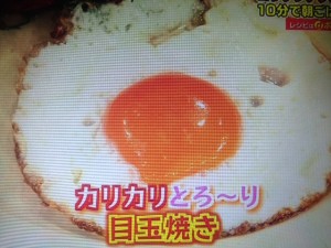 あさイチ コウケンテツ