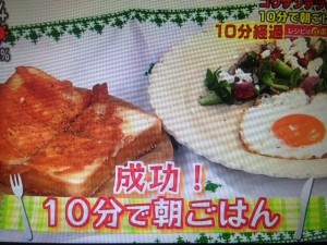 あさイチ コウケンテツ