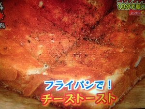 あさイチ コウケンテツ