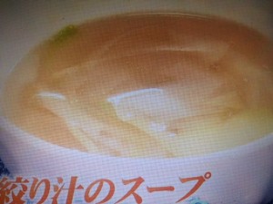 バイキング 南極料理人 レシピ