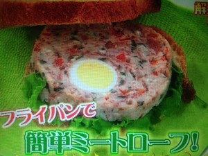 あさイチ ミートローフ