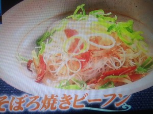 バイキング 南極料理人 レシピ