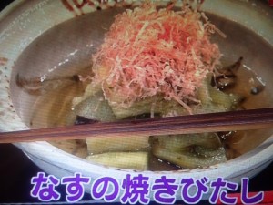 あさイチ さんま