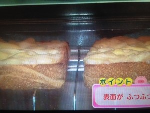 あさイチ スゴ技Q パン