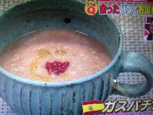 あさイチ スゴ技Q パン