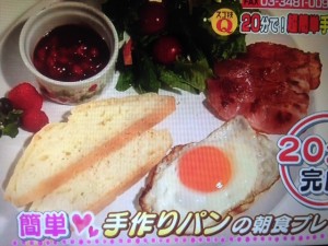 あさイチ スゴ技Q パン