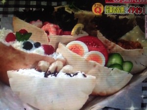 あさイチ スゴ技Q パン