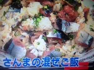 あさイチ さんま